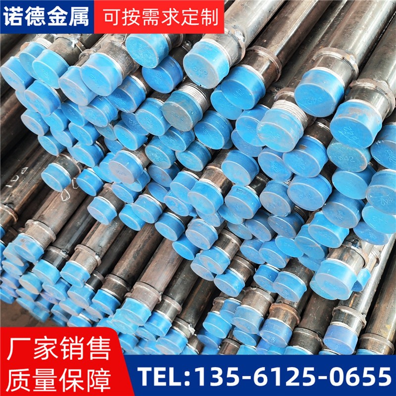 甘孜隧洞加固导管